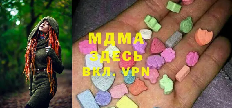 MDMA VHQ  Азнакаево 