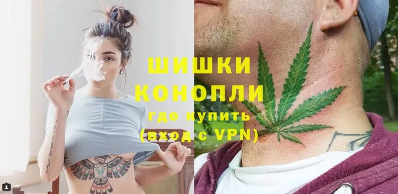 купить наркоту  Азнакаево  Конопля THC 21% 